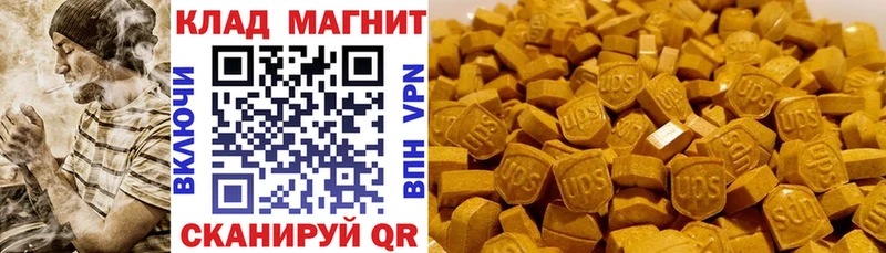 Хочу наркоту Обнинск Альфа ПВП ГАШ Конопля Cocaine