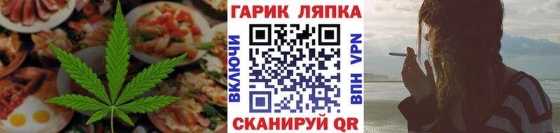 Печенье с ТГК марихуана  Обнинск 
