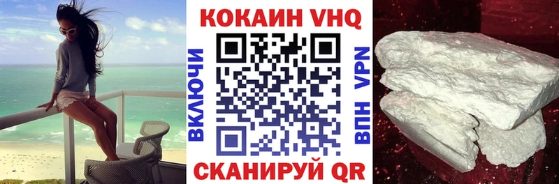 КОКАИН 98%  Обнинск 