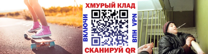 ГЕРОИН герыч  blacksprut маркетплейс  Обнинск  цены наркотик 