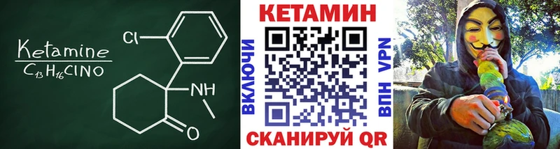 закладка  Обнинск  Кетамин ketamine 