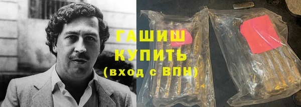 гидра Алзамай