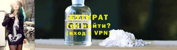 гидра Алзамай
