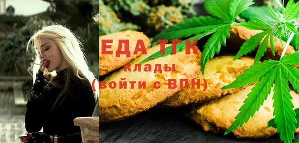 герыч Кукмор