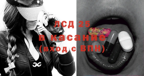 гидра Алзамай