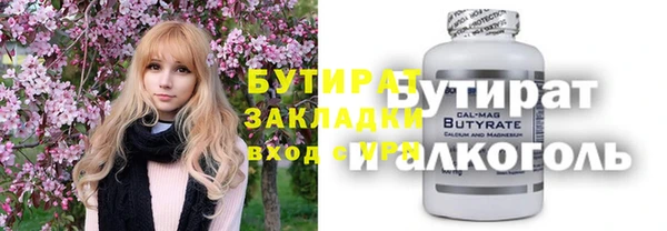 стаф Алексеевка