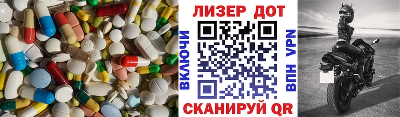 Лсд 25 экстази кислота mega tor маркетплейс какой сайт Обнинск