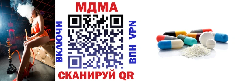 МДМА кристаллы  Обнинск 