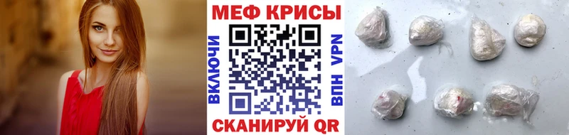 Мефедрон мука  Обнинск 