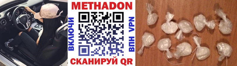 OMG как войти  Обнинск  МЕТАДОН кристалл  сколько стоит 