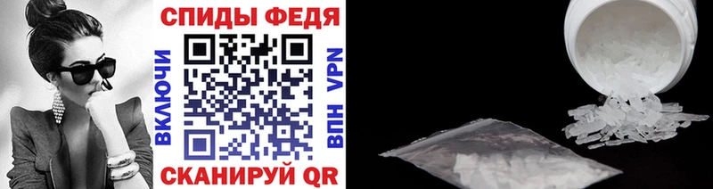 где купить наркотик  Обнинск  МЕГА онион  Метамфетамин пудра 